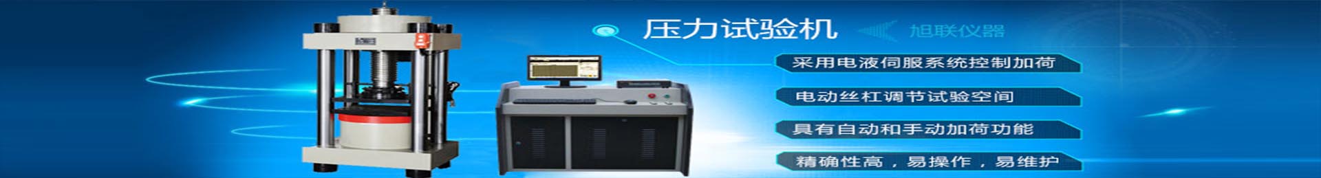 試驗運行的方向為什么有時不對啊??